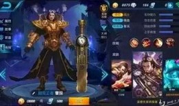 王者皮肤爆料最新图鉴,最新图鉴惊艳亮相，神秘新皮肤引期待