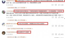 杭州新闻爆料,揭秘近期热点事件背后的真相