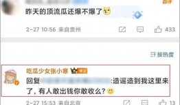 狗仔最新爆料2024,娱乐圈惊天大事件揭秘