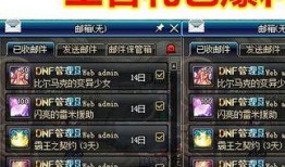 王者今日爆料礼包,今日礼包大揭秘，福利满满等你来拿！