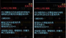 地下城最新爆料网站,神秘势力崛起，全新版本即将开启！