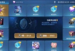 赛季商店最新爆料,神秘新品抢先看，惊喜福利等你来