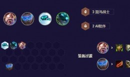 云顶之弈S 8.5最新爆料,新元素崛起，战局风云再起！