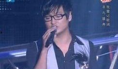 乐队成员张佳爆料视频,独家爆料视频大公开