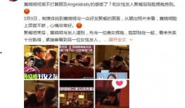 娱乐吃瓜黄晓明视频大全,笑料百出，精彩瞬间回顾