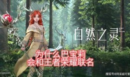 自然之灵最新爆料视频,探寻神秘力量背后的秘密