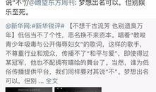 保定热点爆料事件最新,最新爆料引发全民热议！”