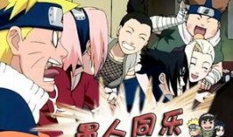 愚人节火影忍者爆料视频,揭秘忍界新篇章与神秘角色