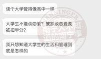 南宁爆料网友事件最新情况,真相揭晓，多方回应引关注