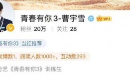 娱乐爆料微博博主名单,揭秘微博爆料博主名单！”