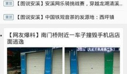 最新爆料热点事件中国,真相与影响深度剖析