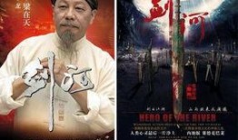 电影剑河在线观看