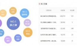 热点爆料入口视频简短,视频背后的真相