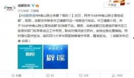 钟南山最新爆料消息新闻,新冠病毒变异与防控策略新动向