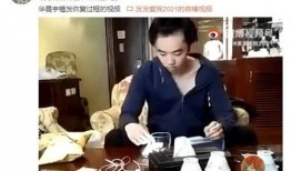 临沂小三最新爆料视频,惊人内幕揭露惊人真相