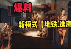 吃鸡解说爆料视频大全最新,最新爆料视频大全深度解析