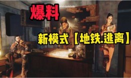 吃鸡解说爆料视频大全最新,最新爆料视频大全深度解析