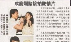 闪闪最新爆料新闻网,闪闪最新爆料新闻网，独家内幕大公开！