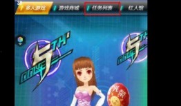 qq飞车最新座椅爆料,全新座椅亮相！QQ飞车最新爆料带你领略速度与激情