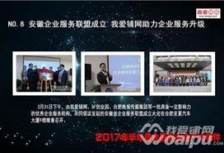 合肥地产爆料事件视频最新,揭露行业潜规则，真相令人震惊