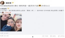 周扬青最新微博爆料,揭秘与罗志祥感情纠葛内幕