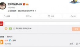 快手今日爆料最新消息,今日热点事件深度解析