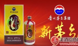 茅乡辉煌酒最新爆料,揭秘高端白酒的传奇魅力