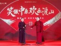 相声大咖爆料视频下载,大咖爆料视频背后的故事