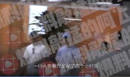 爆料焦俊艳和张翰的视频,幕后真相曝光