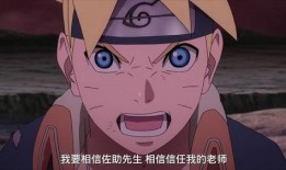 火影今日爆料最新一集在线观看,神秘力量觉醒，忍者世界风云再起！