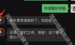 最新爆料许凯视频,神秘情节引热议，网友直呼剧情反转！