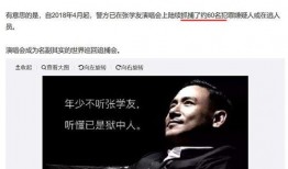 汪峰在娱乐圈吃瓜,揭秘明星背后的故事