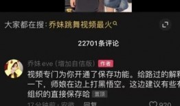 乔妹爆料家暴视频播放在线观看,在线观看全程回顾