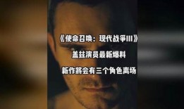 使命直播爆料最新消息是什么,揭秘神秘事件幕后真相