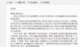 爆料娱乐圈文稿,揭秘明星背后的故事