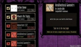 灾厄模组更新最新爆料,神秘爆料揭示未来走向