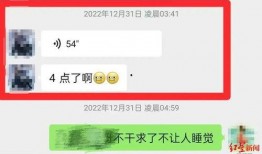 牧原最新爆料新闻报道,揭秘农业巨头牧原集团发展新动向