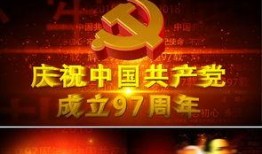 庆典两周年爆料视频下载,视频爆料背后的精彩瞬间