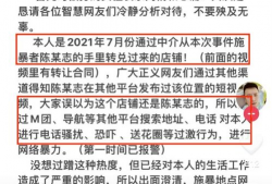 唐山事件爆料热线最新,揭开真相，守护正义