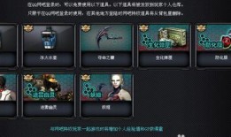 cf体验服最新爆料准星,准星系统革新，精准射击再升级