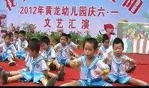 幼儿园爆料爸爸视频大全,温馨瞬间，父爱如山