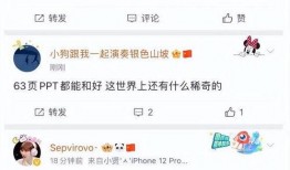 大爆料渣男渣女视频播放,大爆料视频引发全网热议