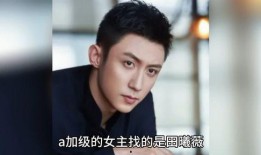 韩国最新娱乐圈八卦爆料,明星恋情曝光，神秘事件引发热议！