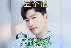 娱乐圈吃瓜天涯,天涯八卦风云录