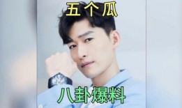 娱乐圈吃瓜天涯,天涯八卦风云录