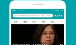 南方今日头条爆料热线,揭秘热点事件背后的真相