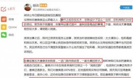 今日头条最新爆料人物,揭秘娱乐圈新晋热点人物背后的故事