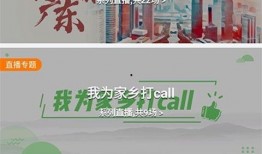 饶平新闻爆料网址