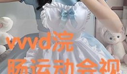 冬萌功在线观看,在线观看，探寻冬日养生奥秘之旅