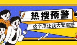 吃瓜娱乐局公众号,吃瓜娱乐局独家爆料